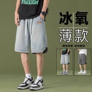 夏装牛仔短裤12岁男孩13青少年学生14薄款五分裤子15大童休闲中裤