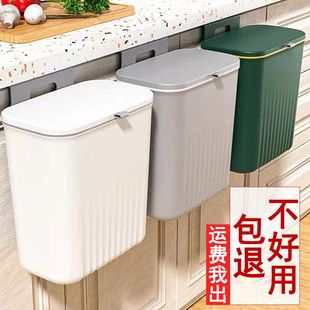 卫生间垃圾桶厕所家用带盖有盖壁挂式夹缝厨房专用桶洗手间翻盖筒