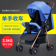 婴儿车推车可坐可躺可折叠轻便儿童车宝宝外出小推车简易小孩伞车