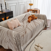 抽象沙发巾四季通用防猫抓沙发盖布全盖沙发毯套罩防尘可铺可盖