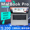 2021macbookpro苹果笔记本电脑，16寸独显i714寸m1设计本