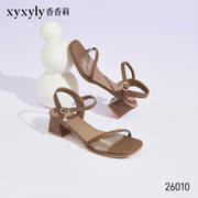26065香香莉2024夏季女鞋露趾粗跟透明细带舒适OL女凉鞋26010