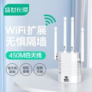 信号放大器WiFi信号扩大器增强接收网络中继wife扩展加强借网神器桥接家用路由远距离信号接收器大功率穿墙王