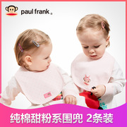 paulfrank/大嘴猴婴儿宝宝纯棉围嘴围兜新生儿婴儿口水巾4条装