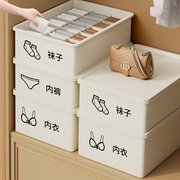 日本内衣收纳盒家用袜子内裤分格神器衣柜内抽屉式三合一整理箱子
