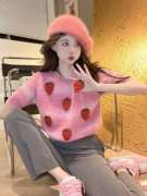 粉色草莓针织短袖t恤女秋chic上衣，甜辣别致独特短款仿马海毛毛衣