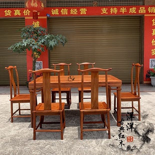 红木家具缅甸花梨木餐桌椅，组合实木小户型，大果紫檀吃饭桌子长方桌