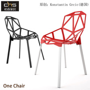 One Chair几何一号 铸铁餐椅简约设计师铁艺户外堆叠放休闲椅子