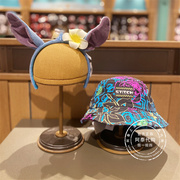 上海迪士尼2023夏日沙滩系列星际宝贝Stitch史迪奇耳朵发箍渔夫帽