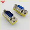 D-USB DB9 RS232 485 422 接口 串口 转接头 免焊接 延长线