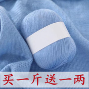 纯山羊绒线羊绒线细线貂绒线手工编制围巾线机织羊绒线宝宝线