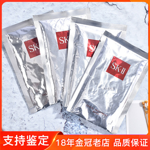 SK-II/SKII/SK2护肤青春敷面膜保湿抗皱面膜（单片）5片