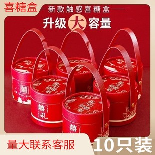 中式结婚手提喜糖礼盒婚礼大号，可装烟糖果包装纸盒圆形订婚空盒