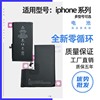 德赛适用苹果iphone11promax电池12mini 13pro 14promax电池