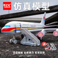 儿童飞机玩具仿真模型合金客机摆件大金属东方航空航模耐摔款