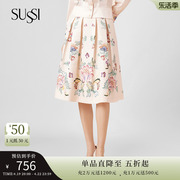 SUSSI/古色夏季商场同款杏色印花A字裙半身裙百褶长裙女