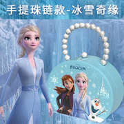 迪士尼儿童卡通公主项链手链串珠，材料包冰雪(包冰雪，)艾莎女孩过家家玩具