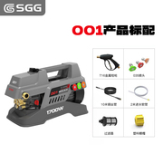 SGG001玖格格家用高压洗车机高压水泵便携式水220v家用全自动