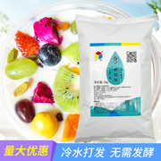 宇峰酸奶粉无需发酵自制原味浓，稠酸奶汁家用商用甜品水果捞专用