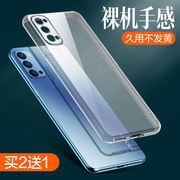 适用opporeno5手机壳reno5pro硅胶pro十软壳，透明oppopro+防摔保护reno5k女款reon镜头全包por男士oppreno