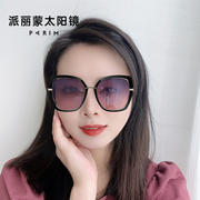 派丽蒙偏光太阳眼镜女士韩版时尚防紫外线大门框复古墨镜 73533