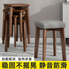 凳子家用客厅加厚板凳餐桌椅子实木矮凳现代简约方凳可叠放圆凳子