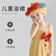 儿童浴巾可穿式女童浴袍比纯棉，吸水宝宝女孩干发帽浴裙裹巾女秋冬