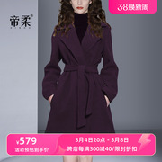 2023秋冬深紫色羊毛呢子大衣女，中长款高级感修身气质羊毛呢子外套