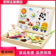 木质儿童磁性拼拼乐拼图双面画板动物拼板宝宝早教益智玩具