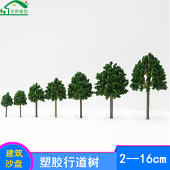 12种高度迷你模型行道树深绿色
