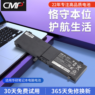 CMP适用于华硕N550J N550X47JV N550JK G550J C41-N550笔记本电池