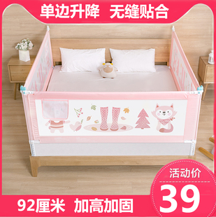 儿童安全床围栏床护栏通用宝宝，防摔防掉床，挡板1.8米2.2米婴儿床栏