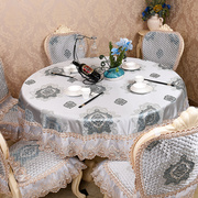 欧式桌布大圆桌布布艺圆形客厅美式茶几布台布餐桌布椅套椅垫定制