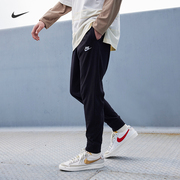 Nike耐克男子针织长裤秋季运动裤纯棉休闲个性柔软舒适BV2763-010