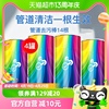 4罐装排水管去污棒14支厨房下水道马桶管道清洁除臭强力疏通溶解