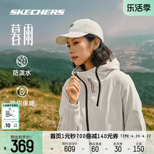 Skechers斯凯奇外套女子防风防泼水连帽情侣衣服男士保暖户外上衣