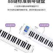 拼接折叠手卷钢琴88键便携式专业键盘电子软家用S宿舍学生初学者