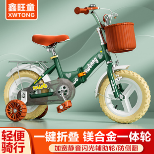 儿童自行车男女孩2-3-6-8-9岁脚踏车折叠儿童车宝宝小孩单车