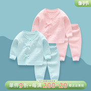 婴儿毛衣套装早春棉线衣，新生儿初生宝宝，针织春秋纯棉满月开衫外套