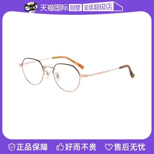自营seiko精工镜框钛材复古轻巧圆框可配近视眼镜架h03098