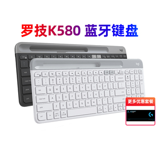 拆封罗技k580无线蓝牙，键盘双模办公便携超薄静音手机笔记本k380