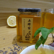 蜂蜜纯正天然荆条蜜农家自产土蜂蜜液态新鲜原蜜孕妇野生蜂蜜