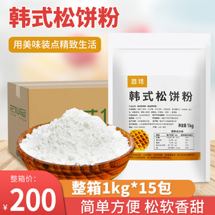 松饼粉1000g*15包整箱 华夫饼粉煎饼早餐家用预拌粉烘焙原料