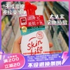 正品 COW牛乳石碱skinlife祛痘泡沫洗面奶 200ml