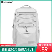 bansusu.情侣书包女旅行包日系ins学生，大容量双肩包简约(包简约)电脑背包