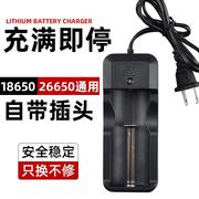 26650/14500/18650锂电池3.7V强光手电筒专用多功能座充电器