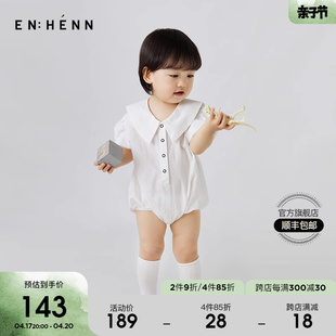 enhennbaby婴儿连体衣短袖夏装，薄款泡泡袖衬衫，领包屁衣新生儿衣服