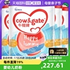 自营Cow & Gate牛栏牌A2 Β-酪蛋白奶粉2段6-12个月900g4罐