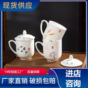 景德镇陶瓷茶杯家用水杯，套装办公室带盖杯泡茶杯二十四节气杯定制