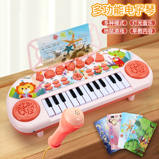 儿童钢琴玩具多功能电子琴，带话筒初学女孩2宝宝3岁5小孩6生日礼物
